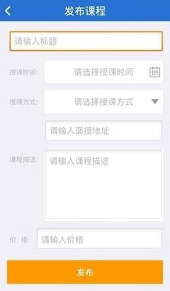百通世纪老师app免费下载_百通世纪老师安卓最新版v1.2.0下载